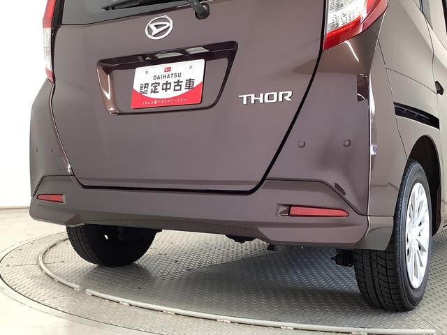 トールG リミテッドII SAIII 4WD 1オーナー ナビTV1年保証 4WD ワンオーナー ナビTV ETC 全方位カメラ オートクルーズコントロール 両側電動スライドドア 前後コーナーセンサー 前席シートヒーター Bluetooth オートマチックハイビーム(兵庫県)の中古車