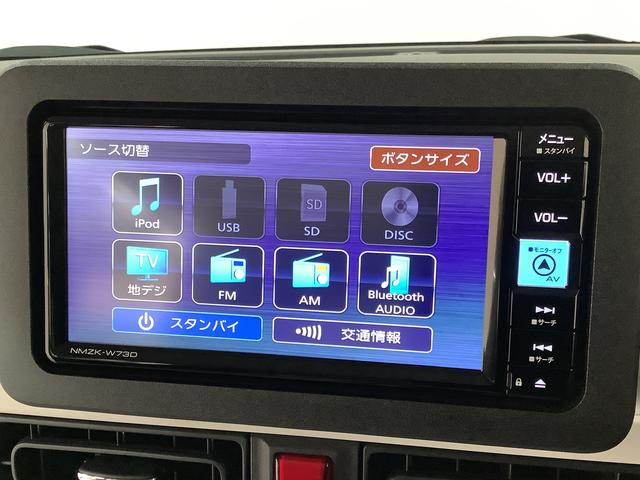 ムーヴキャンバスストライプスＧ　雹害車両　ワンオーナー　ナビＴＶ　ドラレコ雹害車両　１年保証　ワンオーナー　ＥＴＣ　ナビＴＶ　ドラレコ　バックカメラ　両側電動スライドドア　前後コーナーセンサー　前席シートヒーター　ＵＳＢ　Ｂｌｕｅｔｏｏｔｈ　オートマチックハイビーム（兵庫県）の中古車