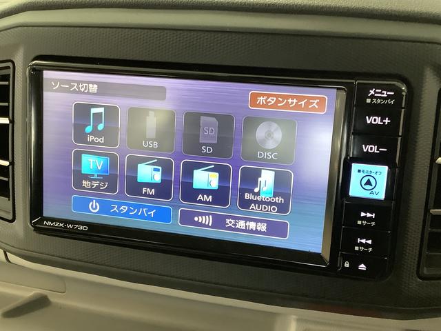 ミライースＸ　リミテッドＳＡIII　雹害車両　ワンオーナー　ナビＴＶ雹害車両　１年保証　ワンオーナー　ＥＴＣ　ナビＴＶ　ドラレコ　バックカメラ　前後コーナーセンサー　ＤＶＤ　ＵＳＢ　Ｂｌｕｅｔｏｏｔｈ　オートマチックハイビーム　ＬＥＤヘッドライト　キーレスエントリー（兵庫県）の中古車