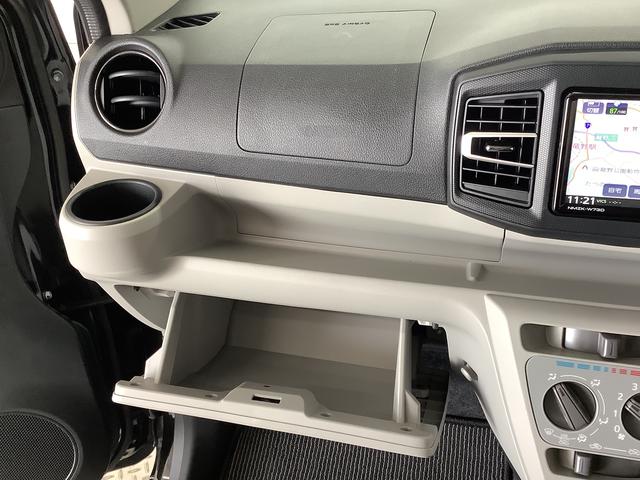 ミライースＸ　リミテッドＳＡIII　雹害車両　ワンオーナー　ナビＴＶ雹害車両　１年保証　ワンオーナー　ＥＴＣ　ナビＴＶ　ドラレコ　バックカメラ　前後コーナーセンサー　ＤＶＤ　ＵＳＢ　Ｂｌｕｅｔｏｏｔｈ　オートマチックハイビーム　ＬＥＤヘッドライト　キーレスエントリー（兵庫県）の中古車