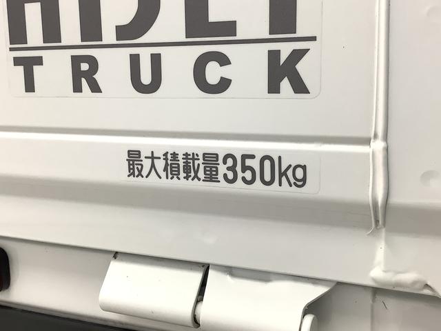 ハイゼットトラックスタンダード　４ＷＤ　ＣＶＴ　前後コーナーセンサー　３方開走行無制限１年保証　前後コーナーセンサー　４ＷＤ　ＣＶＴ車　３方開　アイドリングストップ　横滑り防止装置　オートライト　ヘッドライトレベライザー　アクセサリーソケット　スペアタイヤ（兵庫県）の中古車