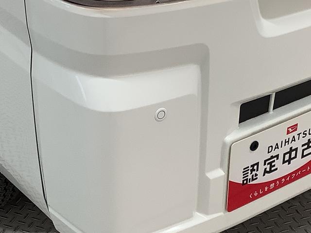 ハイゼットトラックスタンダード　４ＷＤ　ＣＶＴ　前後コーナーセンサー　３方開走行無制限１年保証　前後コーナーセンサー　４ＷＤ　ＣＶＴ車　３方開　アイドリングストップ　横滑り防止装置　オートライト　ヘッドライトレベライザー　アクセサリーソケット　スペアタイヤ（兵庫県）の中古車