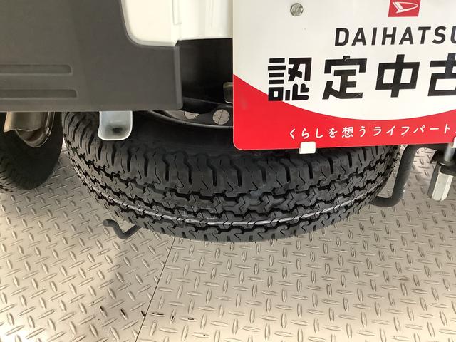 ハイゼットトラックスタンダード　４ＷＤ　ＣＶＴ　前後コーナーセンサー　３方開走行無制限１年保証　前後コーナーセンサー　４ＷＤ　ＣＶＴ車　３方開　アイドリングストップ　横滑り防止装置　オートライト　ヘッドライトレベライザー　アクセサリーソケット　スペアタイヤ（兵庫県）の中古車