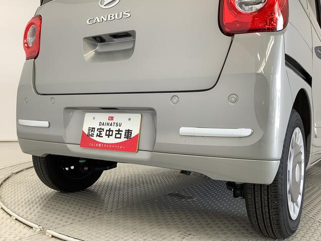 ムーヴキャンバスセオリーGターボ ワンオーナー クルコン 両側電動スライド走行無制限1年保証 両側電動スライドドア ワンオーナー アダプティブクルーズコントロール 前後コーナーセンサー 前席シートヒーター ホッとカップホルダー オートマチックハイビーム LEDヘッドライト(兵庫県)の中古車