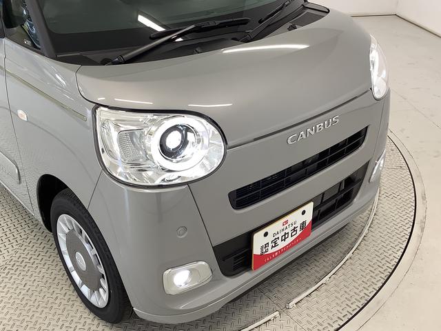 ムーヴキャンバスセオリーGターボ ワンオーナー クルコン 両側電動スライド走行無制限1年保証 両側電動スライドドア ワンオーナー アダプティブクルーズコントロール 前後コーナーセンサー 前席シートヒーター ホッとカップホルダー オートマチックハイビーム LEDヘッドライト(兵庫県)の中古車