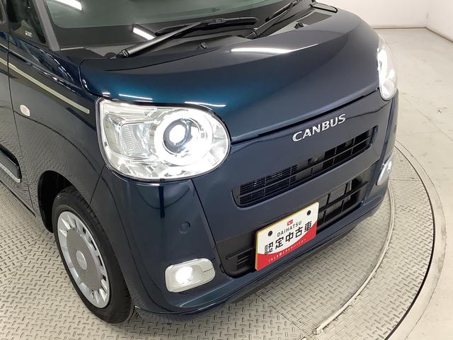 ムーヴキャンバスセオリーGターボ ワンオーナー クルコン 両側電動スライド走行無制限1年保証 両側電動スライドドア ワンオーナー アダプティブクルーズコントロール 前後コーナーセンサー 前席シートヒーター ホッとカップホルダー オートマチックハイビーム LEDヘッドライト(兵庫県)の中古車