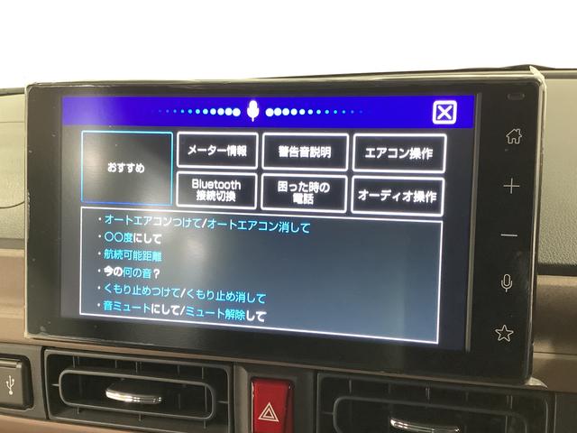 ムーヴキャンバスセオリーG ワンオーナー 9インチディスプレイオーディオ1年保証 9インチディスプレイオーディオ ワンオーナー バックカメラ 両側電動スライドドア 前後コーナーセンサー 前席シートヒーター ホッとカップホルダー Bluetooth Qiワイヤレス充電(兵庫県)の中古車