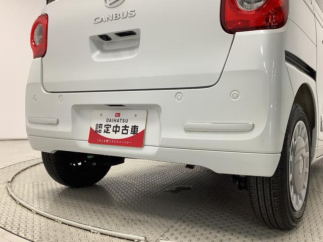 ムーヴキャンバスセオリーG ワンオーナー 9インチディスプレイオーディオ1年保証 9インチディスプレイオーディオ ワンオーナー バックカメラ 両側電動スライドドア 前後コーナーセンサー 前席シートヒーター ホッとカップホルダー Bluetooth Qiワイヤレス充電(兵庫県)の中古車