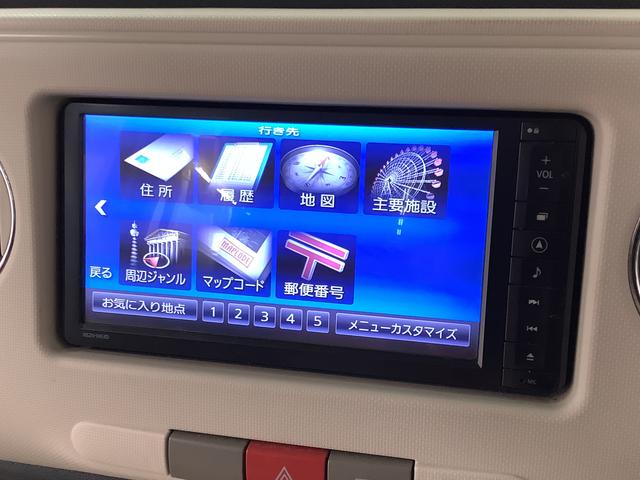 ミラココアココアプラスX ナビTV Bluetooth スマートキー走行無制限1年保証 アイドリングストップ ナビTV ルーフレール USB Bluetooth スマートキー オートエアコン ドアバイザー ヘッドライトレベライザー アクセサリーソケット ベンチシート(兵庫県)の中古車