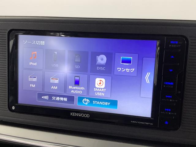 キャストスタイルＸ　リミテッド　ＳＡIII　ナビＴＶ　バックカメラ１年保証　ナビＴＶ　ＵＳＢ　バックカメラ　前席シートヒーター　ＤＶＤ　Ｂｌｕｅｔｏｏｔｈ　オートマチックハイビーム　アイドリングストップ　プッシュスタート　横滑り防止装置　オートライト　オートエアコン（兵庫県）の中古車