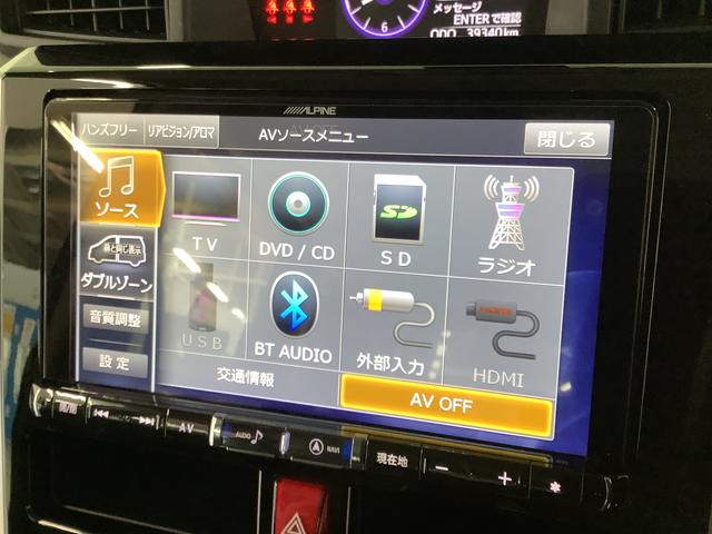 トールカスタムＧ　ＳＡII　９インチナビＴＶ　ＥＴＣ　全方位カメラ１年保証　９インチナビＴＶ　全方位カメラ　ＥＴＣ　クルーズコントロール　両側電動スライドドア　Ｂｌｕｅｔｏｏｔｈ　ＬＥＤヘッドライト　クラッツィオシートカバー　１４インチ純正アルミホイール（兵庫県）の中古車