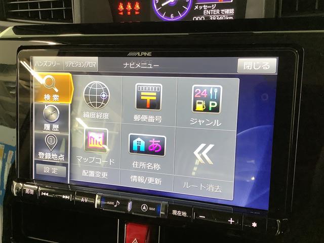 トールカスタムＧ　ＳＡII　９インチナビＴＶ　ＥＴＣ　全方位カメラ１年保証　９インチナビＴＶ　全方位カメラ　ＥＴＣ　クルーズコントロール　両側電動スライドドア　Ｂｌｕｅｔｏｏｔｈ　ＬＥＤヘッドライト　クラッツィオシートカバー　１４インチ純正アルミホイール（兵庫県）の中古車