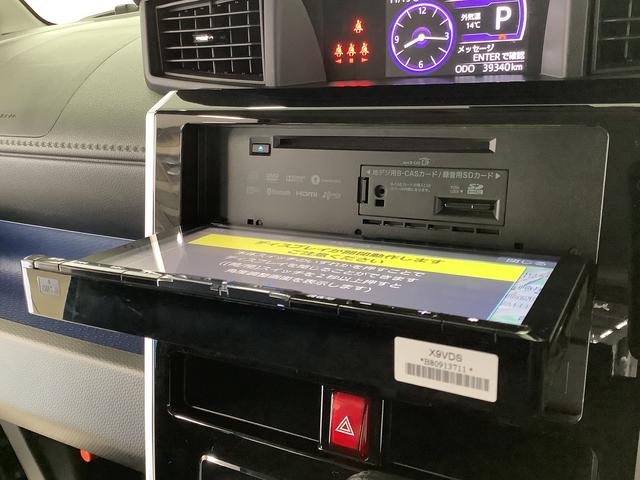 トールカスタムＧ　ＳＡII　９インチナビＴＶ　ＥＴＣ　全方位カメラ１年保証　９インチナビＴＶ　全方位カメラ　ＥＴＣ　クルーズコントロール　両側電動スライドドア　Ｂｌｕｅｔｏｏｔｈ　ＬＥＤヘッドライト　クラッツィオシートカバー　１４インチ純正アルミホイール（兵庫県）の中古車