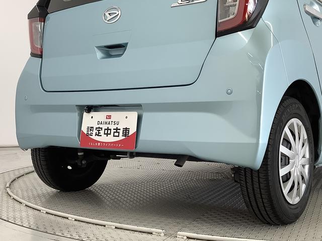 ミライースＬ　ＳＡIII　ナビＴＶ　前後コーナーセンサー　キーレス走行無制限１年保証　前後コーナーセンサー　ナビＴＶ　Ｂｌｕｅｔｏｏｔｈ　オートマチックハイビーム　アイドリングストップ　キーレスエントリー　横滑り防止装置　ドアバイザー　ヘッドライトレベライザー（兵庫県）の中古車