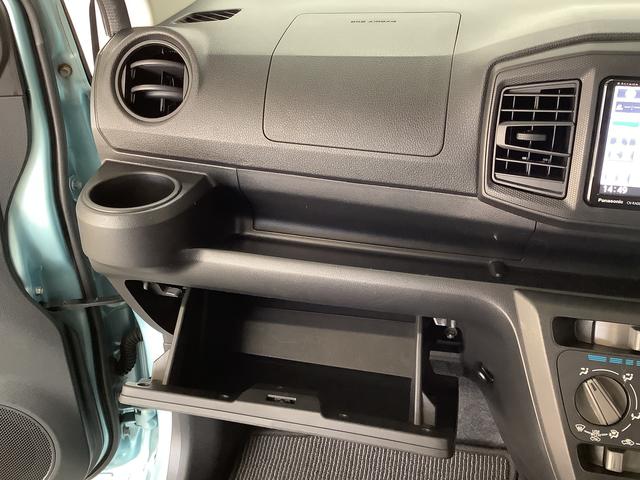 ミライースＬ　ＳＡIII　ナビＴＶ　前後コーナーセンサー　キーレス走行無制限１年保証　前後コーナーセンサー　ナビＴＶ　Ｂｌｕｅｔｏｏｔｈ　オートマチックハイビーム　アイドリングストップ　キーレスエントリー　横滑り防止装置　ドアバイザー　ヘッドライトレベライザー（兵庫県）の中古車