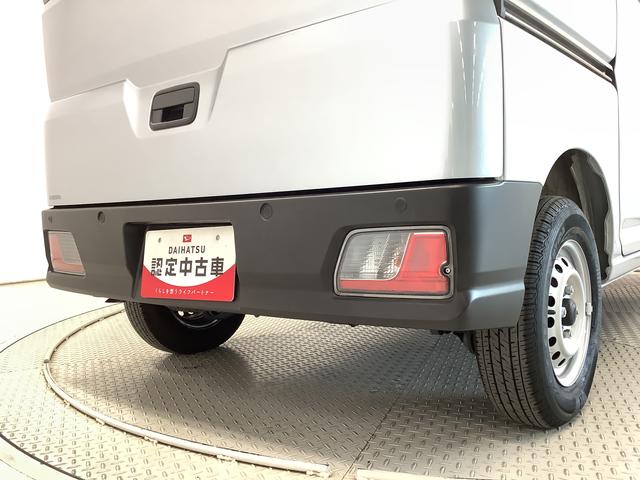 ハイゼットカーゴDX CVT ワンオーナー 前後コーナーセンサー ラジオ走行無制限1年保証 前後コーナーセンサー ワンオーナー CVT車 オートマチックハイビーム キーレスエントリー アイドリングストップ 横滑り防止装置 オートライト ヘッドライトレベライザー ラジオ(兵庫県)の中古車