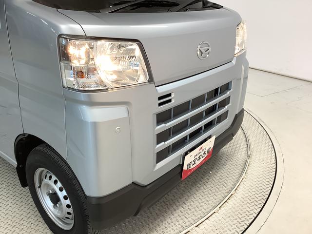 ハイゼットカーゴDX CVT ワンオーナー 前後コーナーセンサー ラジオ走行無制限1年保証 前後コーナーセンサー ワンオーナー CVT車 オートマチックハイビーム キーレスエントリー アイドリングストップ 横滑り防止装置 オートライト ヘッドライトレベライザー ラジオ(兵庫県)の中古車