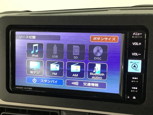 ムーヴキャンバスストライプスＧ　ワンオーナー　ナビＴＶ　ドラレコ　ＥＴＣ１年保証　ワンオーナー　ナビＴＶ　ＥＴＣ　ドラレコ　バックカメラ　両側電動スライドドア　前後コーナーセンサー　前席シートヒーター　ホッとカップホルダー　Ｂｌｕｅｔｏｏｔｈ　オートマチックハイビーム（兵庫県）の中古車