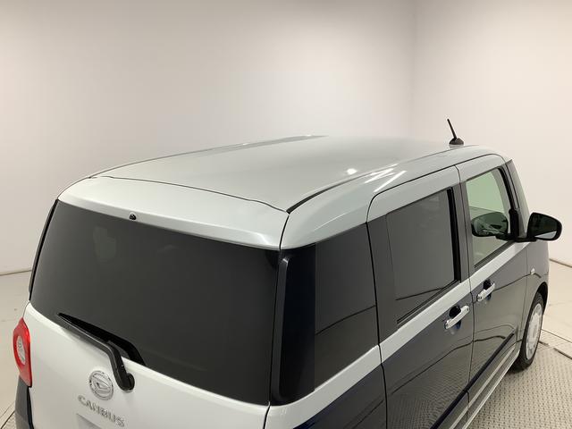 ムーヴキャンバスストライプスGターボ ワンオーナー クルーズコントロール走行無制限1年保証 両側電動スライドドア ワンオーナー アダプティブクルーズコントロール 前後コーナーセンサー 前席シートヒーター ホッとカップホルダー オートマチックハイビーム LEDヘッドライト(兵庫県)の中古車