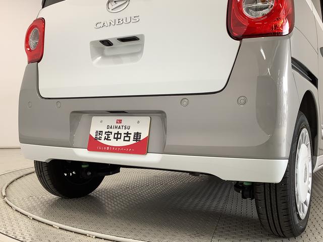 ムーヴキャンバスストライプスGターボ ワンオーナー クルーズコントロール走行無制限1年保証 両側電動スライドドア ワンオーナー アダプティブクルーズコントロール 前後コーナーセンサー 前席シートヒーター ホッとカップホルダー オートマチックハイビーム LEDヘッドライト(兵庫県)の中古車