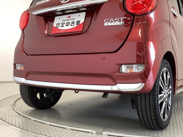 キャストスタイルG SAII ナビ ドラレコ ETC バックカメラ1年保証 ナビTV ETC バックカメラ ドラレコ DVD USB接続 Bluetooth LEDヘッドライト アイドリングストップ プッシュスタート 横滑り防止装置 15インチ純正アルミホイール(兵庫県)の中古車