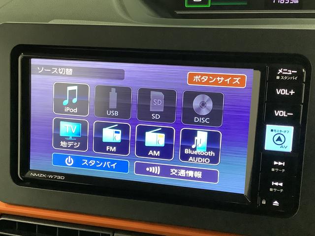 タントファンクロスターボ 雹害車両 ワンオーナー ナビTV ETC雹害車両 1年保証 ワンオーナー ETC ナビTV ドラレコ 全方位カメラ 両側電動スライドドア 前後コーナーセンサー 前席シートヒーター ルーフレール USB接続 15インチ純正アルミホイール(兵庫県)の中古車