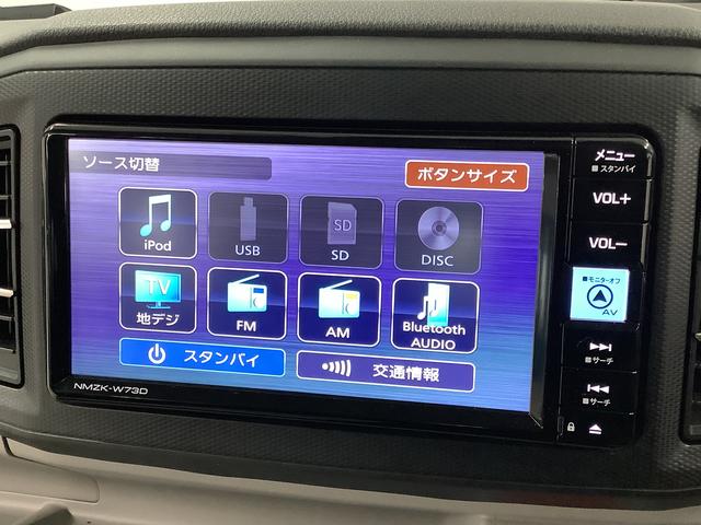 ミライースＧ　リミテッドＳＡIII　雹害車両　ワンオーナー　ナビＴＶ雹害車両　１年保証　ワンオーナー　ＥＴＣ　ナビＴＶ　ドラレコ　バックカメラ　前後コーナーセンサー　前席シートヒーター　ＵＳＢ　Ｂｌｕｅｔｏｏｔｈ　ＬＥＤヘッドライト　１４インチ純正アルミホイール（兵庫県）の中古車