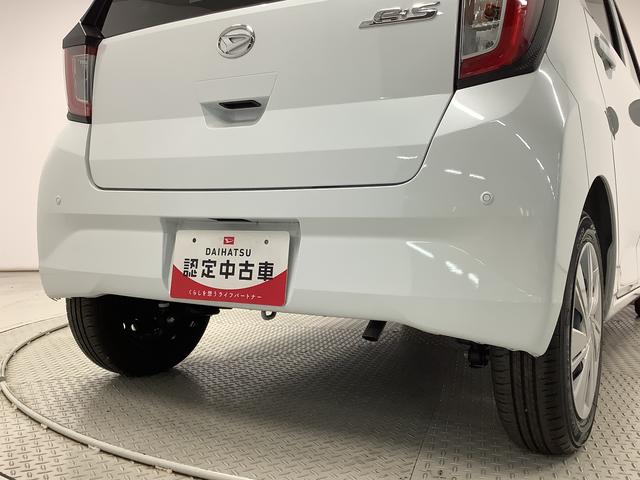 ミライースＸ　ＳＡIII　ワンオーナー　前後コーナーセンサー　キーレス走行無制限１年保証　前後コーナーセンサー　ワンオーナー　オートマチックハイビーム　ＬＥＤヘッドライト　アイドリングストップ　キーレスエントリー　横滑り防止装置　オートライト　ヘッドライトレベライザー（兵庫県）の中古車