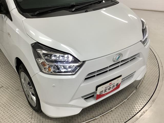 ミライースＸ　ＳＡIII　ワンオーナー　前後コーナーセンサー　キーレス走行無制限１年保証　前後コーナーセンサー　ワンオーナー　オートマチックハイビーム　ＬＥＤヘッドライト　アイドリングストップ　キーレスエントリー　横滑り防止装置　オートライト　ヘッドライトレベライザー（兵庫県）の中古車