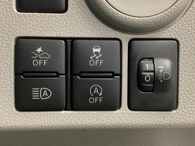 ミライースＸ　ＳＡIII　ワンオーナー　前後コーナーセンサー　キーレス走行無制限１年保証　前後コーナーセンサー　ワンオーナー　オートマチックハイビーム　ＬＥＤヘッドライト　アイドリングストップ　キーレスエントリー　横滑り防止装置　オートライト　ヘッドライトレベライザー（兵庫県）の中古車