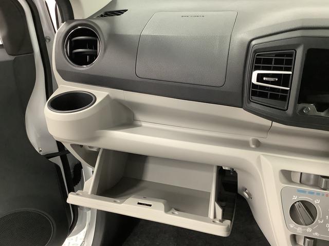 ミライースＸ　ＳＡIII　ワンオーナー　前後コーナーセンサー　キーレス走行無制限１年保証　前後コーナーセンサー　ワンオーナー　オートマチックハイビーム　ＬＥＤヘッドライト　アイドリングストップ　キーレスエントリー　横滑り防止装置　オートライト　ヘッドライトレベライザー（兵庫県）の中古車