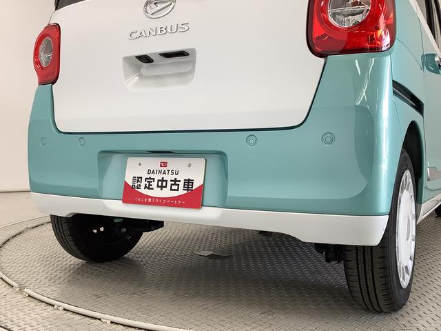 ムーヴキャンバスストライプスGターボ ワンオーナー ディスプレイオーディオ1年保証 9インチディスプレイオーディオ ワンオーナー バックカメラ アダプティブクルーズコントロール 両側電動スライドドア コーナーセンサー シートヒーター ホッとカップホルダー Qiワイヤレス充電(兵庫県)の中古車