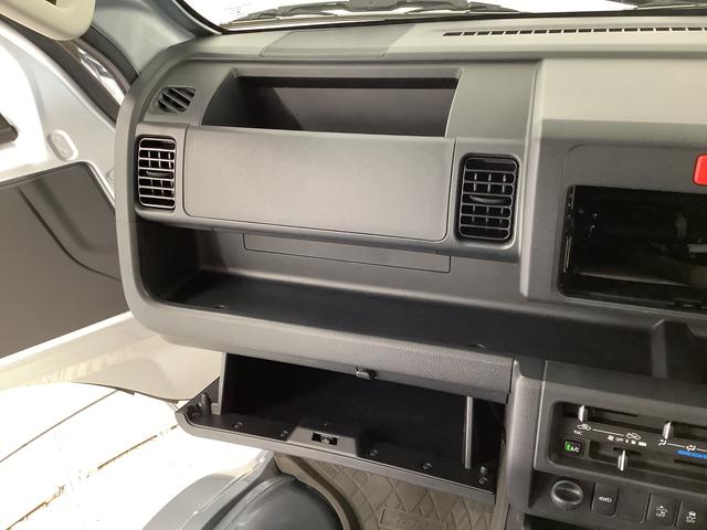 ハイゼットトラックエクストラＳＡIIIｔ　４ＷＤ　ＣＶＴ　ＬＥＤヘッドライト走行無制限１年保証　ＬＥＤヘッドライト　４ＷＤ　ＣＶＴ車　３方開　荷台作業灯　ゲートプロテクター　荷台マット　キーレス　横滑り防止装置　ドアバイザー　ヘッドライトレベライザー　シート間マルチポケット（兵庫県）の中古車