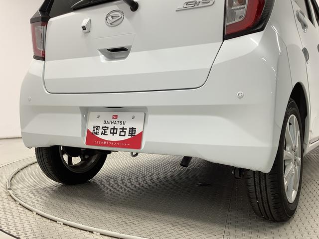 ミライースG リミテッドSAIII CDオーディオ シートヒーター走行無制限1年保証 前後コーナーセンサー CD 前席シートヒーター オートマチックハイビーム LEDヘッドライト アイドリングストップ プッシュスタート 横滑り防止装置 14インチ純正アルミホイール(兵庫県)の中古車