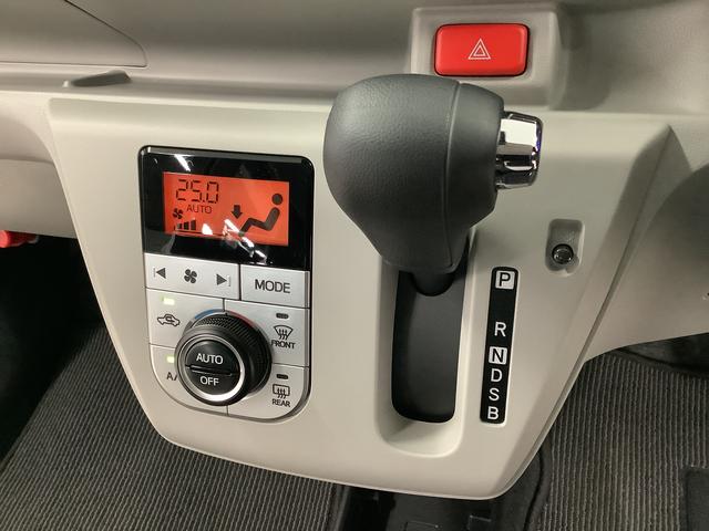 ミライースG リミテッドSAIII CDオーディオ シートヒーター走行無制限1年保証 前後コーナーセンサー CD 前席シートヒーター オートマチックハイビーム LEDヘッドライト アイドリングストップ プッシュスタート 横滑り防止装置 14インチ純正アルミホイール(兵庫県)の中古車