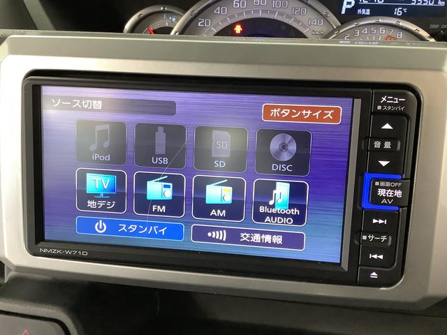 ウェイクＧターボリミテッドＳＡIII　ワンオーナー　ナビＴＶ　ＥＴＣ１年保証　ワンオーナー　ナビＴＶ　ＥＴＣ　ドラレコ　全方位カメラ　両側電動スライドドア　リアコーナーセンサー　ＤＶＤ　ＵＳＢ　Ｂｌｕｅｔｏｏｔｈ　オートマチックハイビーム　１５インチ純正アルミホイール（兵庫県）の中古車