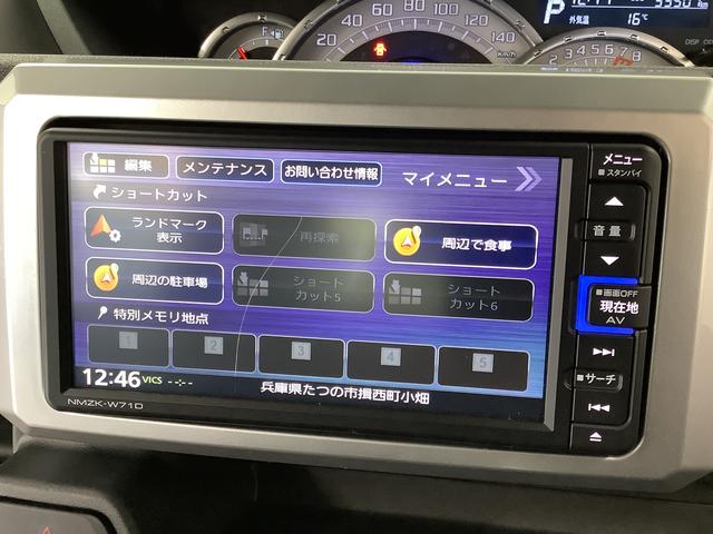 ウェイクＧターボリミテッドＳＡIII　ワンオーナー　ナビＴＶ　ＥＴＣ１年保証　ワンオーナー　ナビＴＶ　ＥＴＣ　ドラレコ　全方位カメラ　両側電動スライドドア　リアコーナーセンサー　ＤＶＤ　ＵＳＢ　Ｂｌｕｅｔｏｏｔｈ　オートマチックハイビーム　１５インチ純正アルミホイール（兵庫県）の中古車