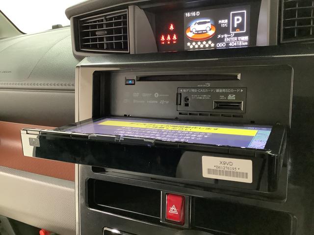 トールＧ　ＳＡII　９インチナビＴＶ　ドラレコ　全方位カメラ１年保証　９インチナビＴＶ　全方位カメラ　ドラレコ　オートクルーズコントロール　両側電動スライドドア　ＤＶＤ　ＵＳＢ　Ｂｌｕｅｔｏｏｔｈ　ＬＥＤヘッドライト　シートカバー　１４インチアルミホイール（兵庫県）の中古車