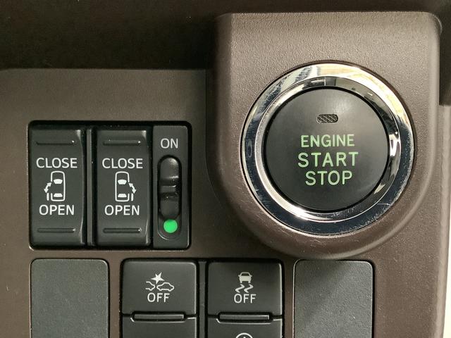 トールＧ　ＳＡII　９インチナビＴＶ　ドラレコ　全方位カメラ１年保証　９インチナビＴＶ　全方位カメラ　ドラレコ　オートクルーズコントロール　両側電動スライドドア　ＤＶＤ　ＵＳＢ　Ｂｌｕｅｔｏｏｔｈ　ＬＥＤヘッドライト　シートカバー　１４インチアルミホイール（兵庫県）の中古車