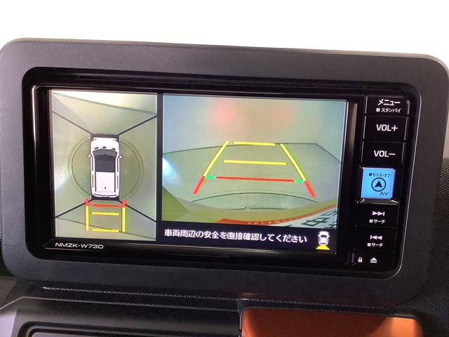 タフトGターボ 雹害車両 ワンオーナー ナビTV ドラレコ ETC雹害車両 1年保証 ワンオーナー ETC ナビTV ドラレコ 全方位カメラ アダプティブクルーズコントロール 前後コーナーセンサー 前席シートヒーター Bluetooth 15インチ純正アルミホイール(兵庫県)の中古車