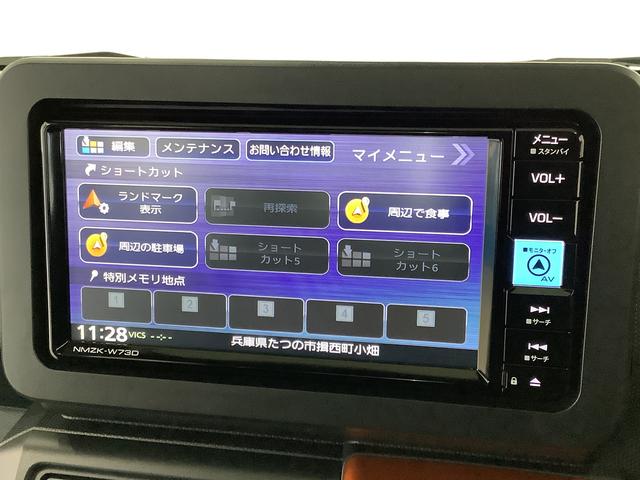 タフトGターボ 雹害車両 ワンオーナー ナビTV ドラレコ ETC雹害車両 1年保証 ワンオーナー ETC ナビTV ドラレコ 全方位カメラ アダプティブクルーズコントロール 前後コーナーセンサー 前席シートヒーター Bluetooth 15インチ純正アルミホイール(兵庫県)の中古車