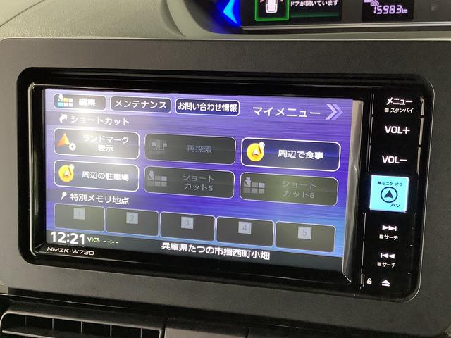 タントカスタムRS ターボ 1オーナー ナビTV ドラレコ ETC1年保証 ワンオーナー ナビTV ETC ドラレコ 全方位カメラ 両側電動スライドドア 前後コーナーセンサー 前席シートヒーター DVD USB接続 Bluetooth 15インチ純正アルミホイール(兵庫県)の中古車