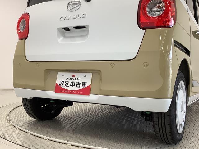 ムーヴキャンバスストライプスGターボ 1オーナー クルコン 両側電動スライド走行無制限1年保証 両側電動スライドドア ワンオーナー アダプティブクルーズコントロール 前後コーナーセンサー 前席シートヒーター ホッとカップホルダー オートマチックハイビーム LEDヘッドライト(兵庫県)の中古車