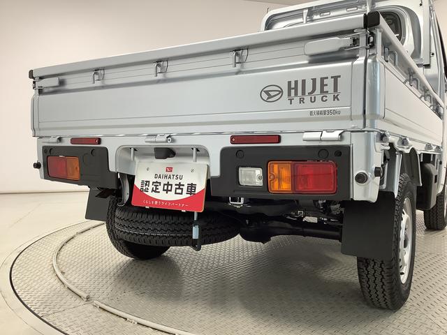 ハイゼットトラックスタンダード　ＣＶＴ　前後コーナーセンサー　横滑り防止装置走行無制限１年保証　前後コーナーセンサー　ＣＶＴ車　３方開　オートマチックハイビーム　アイドリングストップ　横滑り防止装置　オートライト　ヘッドライトレベライザー　アクセサリーソケット　ラジオ（兵庫県）の中古車