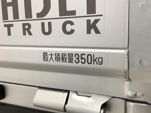 ハイゼットトラックスタンダード　ＣＶＴ　前後コーナーセンサー　横滑り防止装置走行無制限１年保証　前後コーナーセンサー　ＣＶＴ車　３方開　オートマチックハイビーム　アイドリングストップ　横滑り防止装置　オートライト　ヘッドライトレベライザー　アクセサリーソケット　ラジオ（兵庫県）の中古車