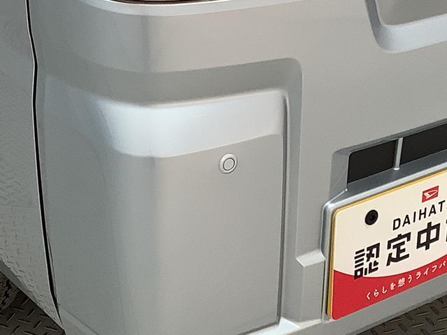 ハイゼットトラックスタンダード　ＣＶＴ　前後コーナーセンサー　横滑り防止装置走行無制限１年保証　前後コーナーセンサー　ＣＶＴ車　３方開　オートマチックハイビーム　アイドリングストップ　横滑り防止装置　オートライト　ヘッドライトレベライザー　アクセサリーソケット　ラジオ（兵庫県）の中古車