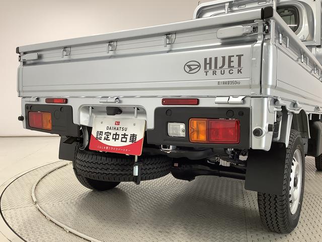 ハイゼットトラックスタンダード　４ＷＤ　ＣＶＴ　前後コーナーセンサー　ラジオ走行無制限１年保証　前後コーナーセンサー　４ＷＤ　ＣＶＴ車　３方開　オートマチックハイビーム　アイドリングストップ　横滑り防止装置　オートライト　ヘッドライトレベライザー　ラジオ　スマートアシスト（兵庫県）の中古車