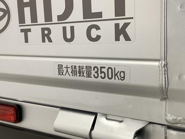 ハイゼットトラックスタンダード　４ＷＤ　ＣＶＴ　前後コーナーセンサー　ラジオ走行無制限１年保証　前後コーナーセンサー　４ＷＤ　ＣＶＴ車　３方開　オートマチックハイビーム　アイドリングストップ　横滑り防止装置　オートライト　ヘッドライトレベライザー　ラジオ　スマートアシスト（兵庫県）の中古車