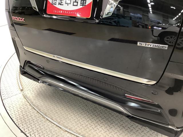 ルークスハイウェイスター　Ｇターボプロパイロットエディション　ナビ１年保証　９インチナビＴＶ　ワンオーナー　ドラレコ　全方位カメラ　アダプティブクルーズコントロール　両側電動スライドドア　Ｂｌｕｅｔｏｏｔｈ　インパルエアロ　シートカバー　１５インチアルミホイール（兵庫県）の中古車