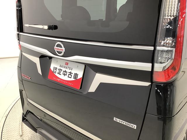 ルークスハイウェイスター　Ｇターボプロパイロットエディション　ナビ１年保証　９インチナビＴＶ　ワンオーナー　ドラレコ　全方位カメラ　アダプティブクルーズコントロール　両側電動スライドドア　Ｂｌｕｅｔｏｏｔｈ　インパルエアロ　シートカバー　１５インチアルミホイール（兵庫県）の中古車